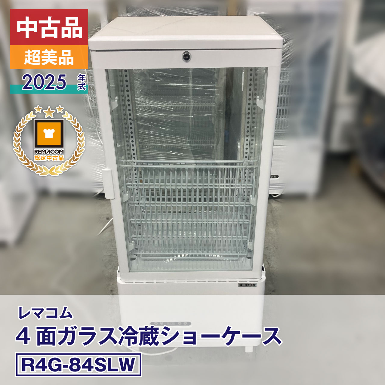 新着案内書