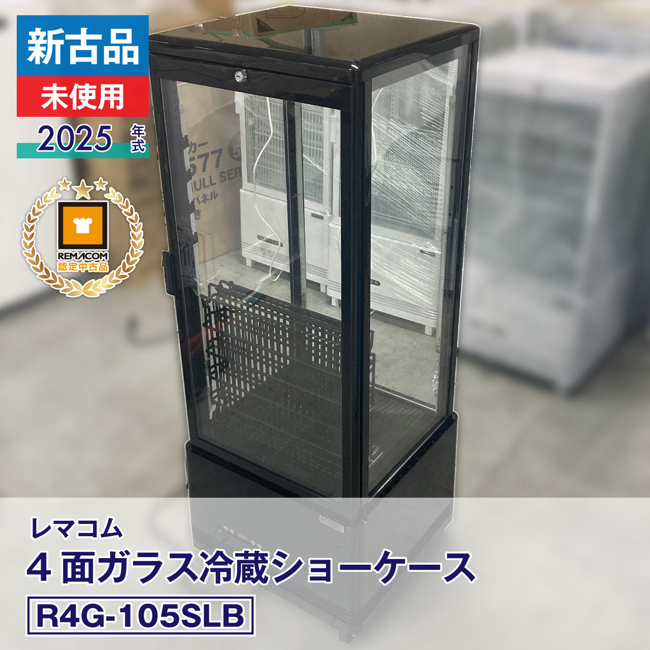 新着案内書