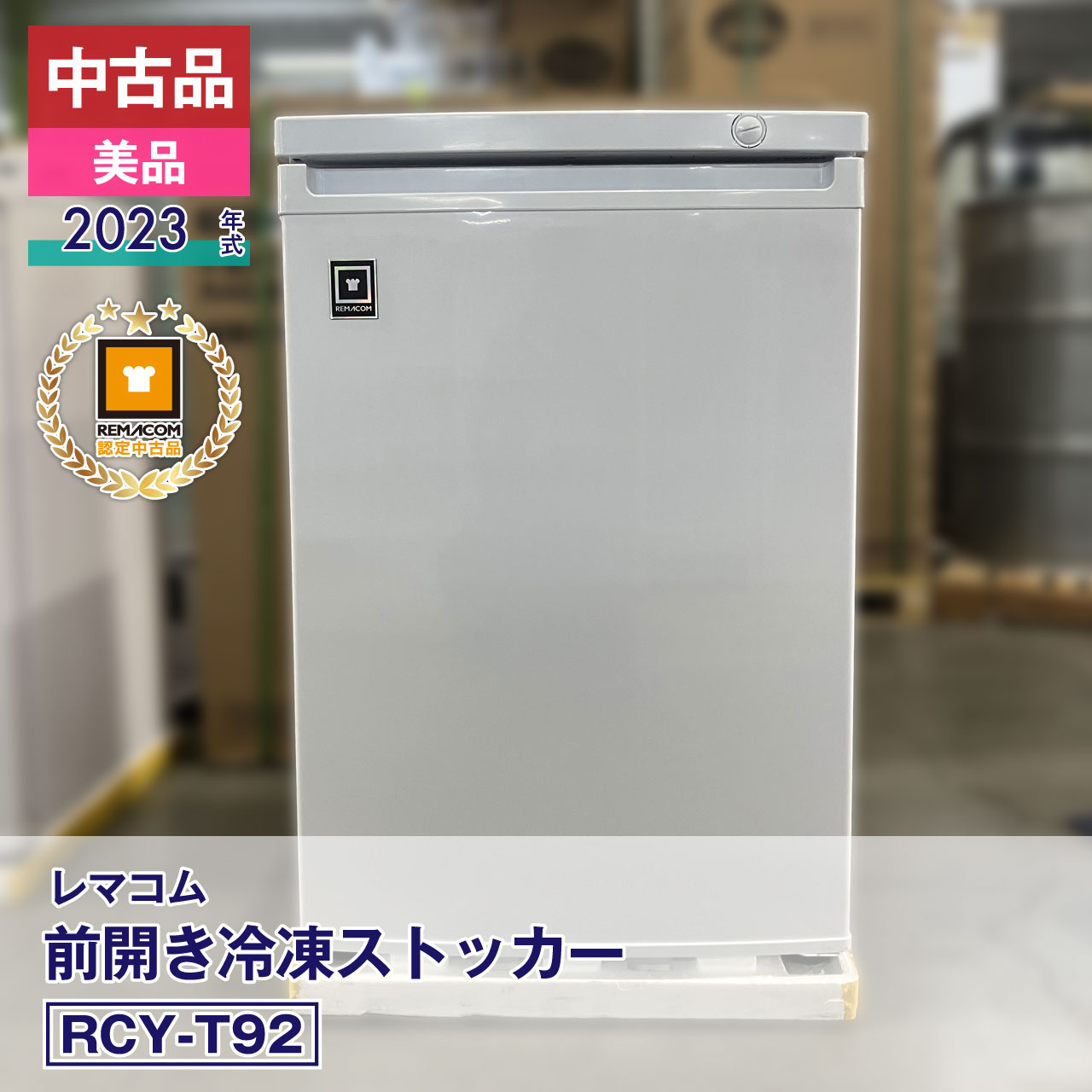 新着知らせ