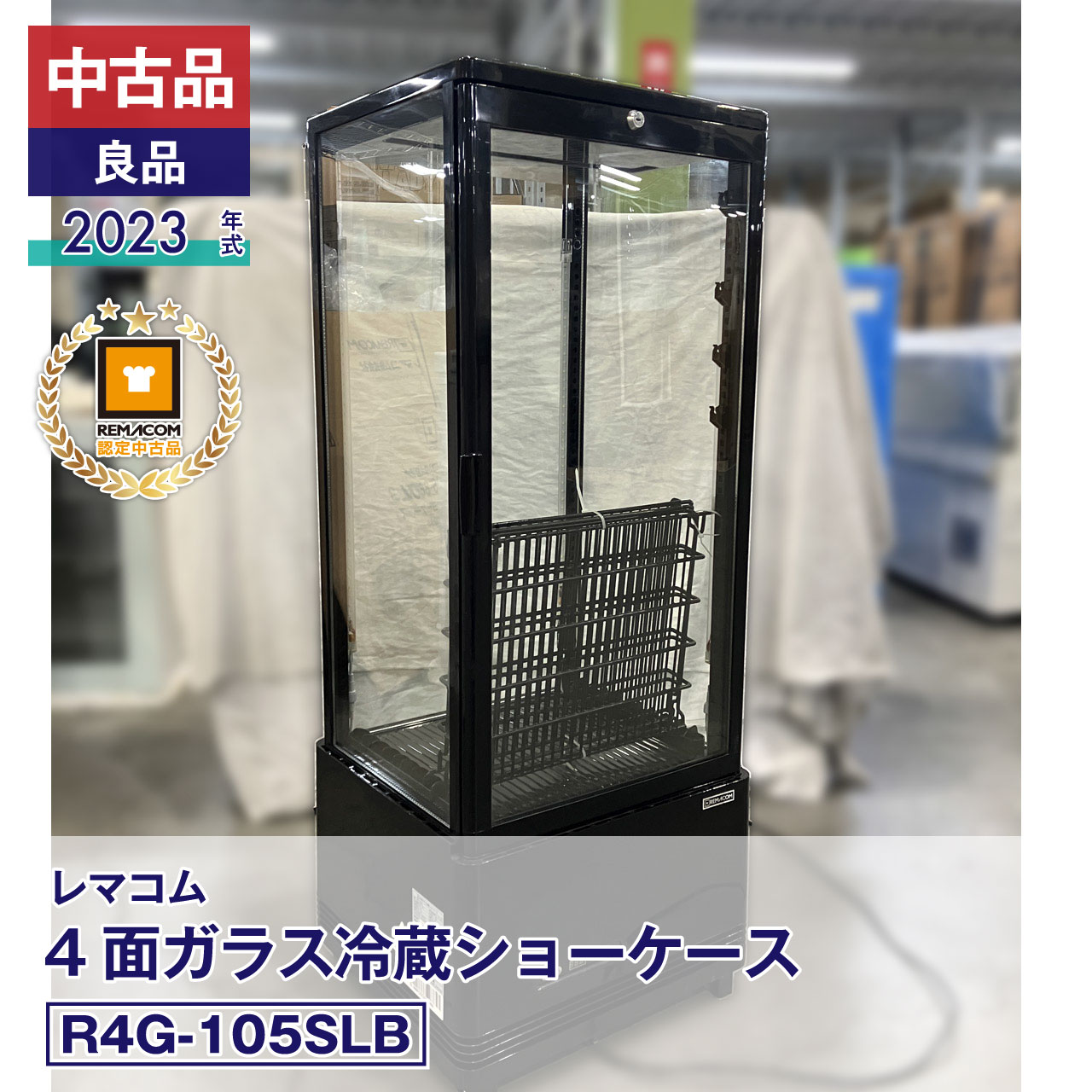 新着案内書