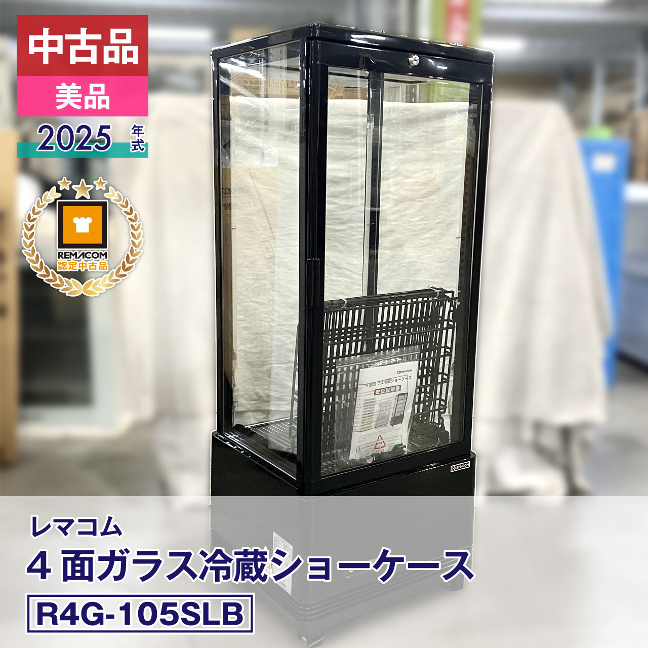 新着案内書