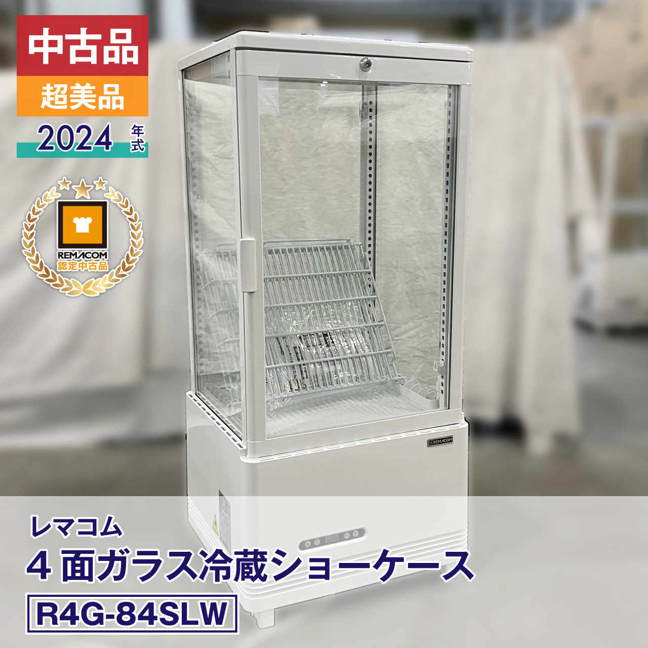 新着案内書