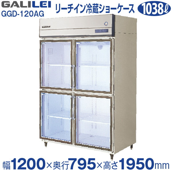激安通販 735リットル スイング扉タイプ リーチイン冷蔵ショーケース パナソニック 見やすく取りやすい ソフトで人にやさしいデザイン 感謝大特価 幅10 奥行640 35 高さ1900 Mm Srm 463nb 旧 Srm 463nc 陳列 Oyostate Gov Ng