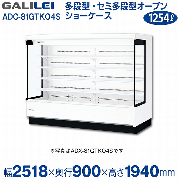 身代わり合成機ショーケース拡張 Amazon | Hijiru 大型4面ガラス冷蔵ショーケース 280L/ブラック