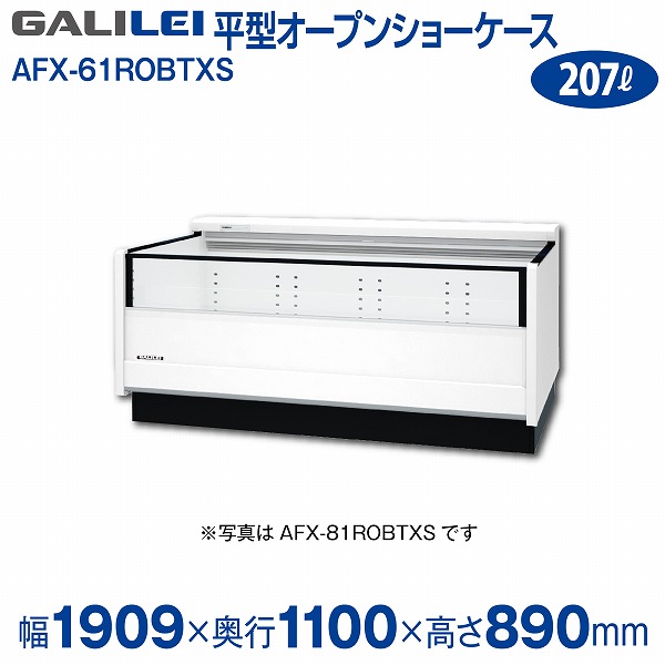 楽天市場】【新品】平型 オープンショーケース 幅1190×奥行900×高さ890 