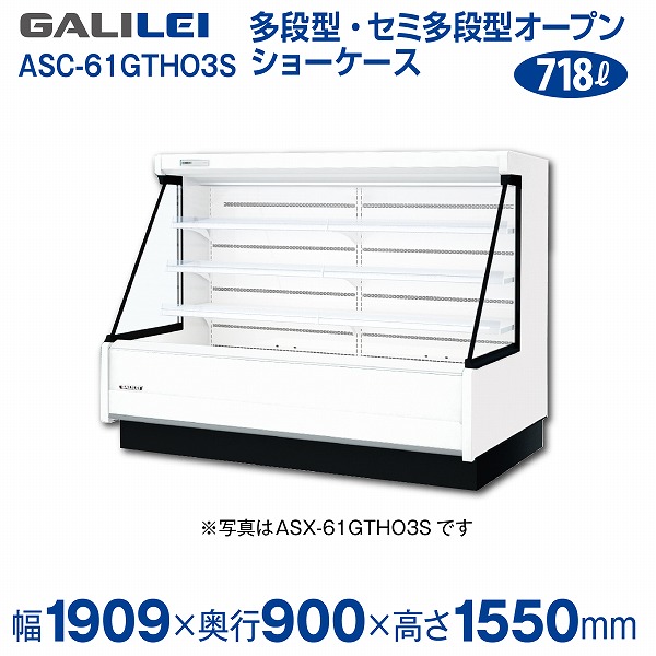 希少 FUJIMOTO 輸送用 三味線 ハードケース フジモト 内径型 95cm 楽天市場】【新品】低多段オープンショーケース (三相)冷蔵