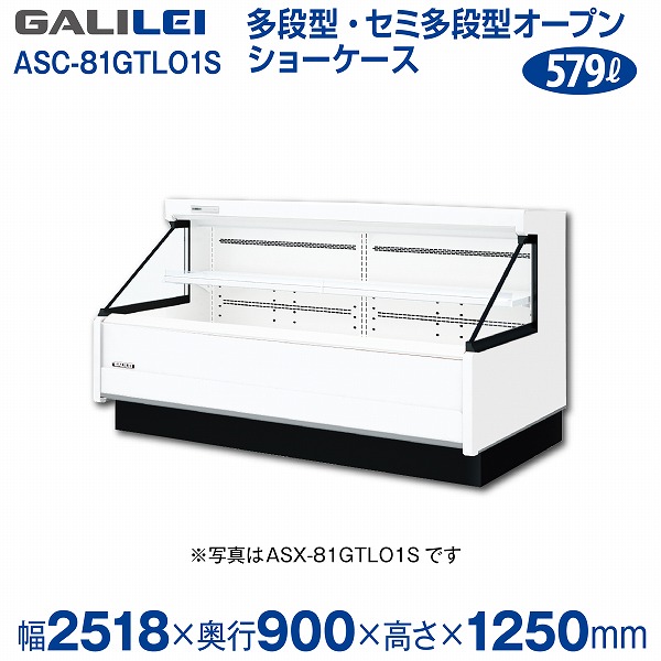 asc-81gtlo1s.jpg