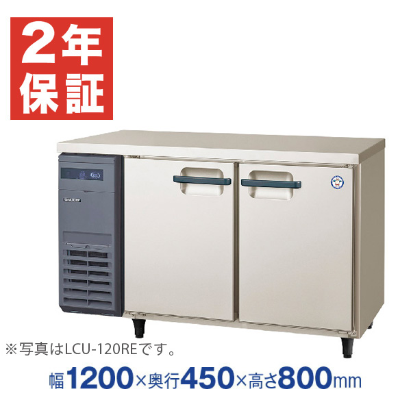 楽天市場】コールドテーブル 冷蔵庫 RT-120MTCG 横型 幅1200×奥行450 