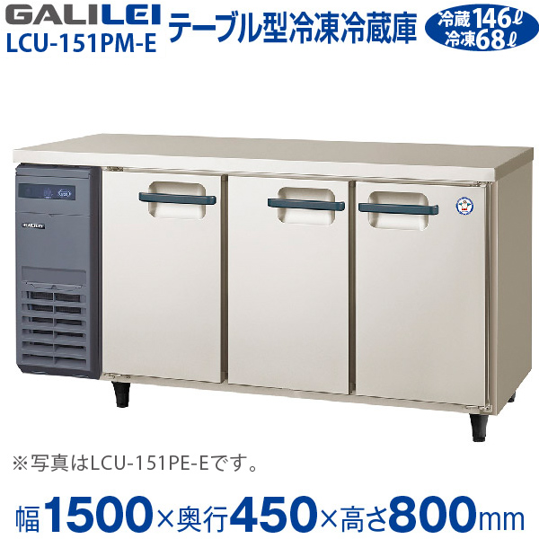 shop.r10s.jp/recyclemart/cabinet/fukushima02/lcu-1...