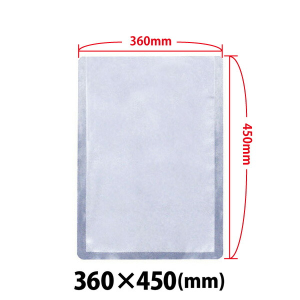 【新品】真空包装機用袋 幅360×高さ450 (mm) L-3645H レマコム