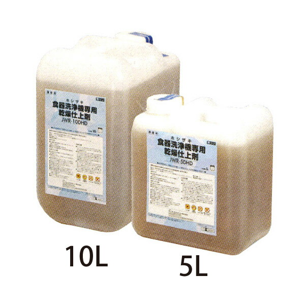 楽天市場】【新品・安心2年保証】食器洗浄機 幅910×奥行715×高 楽天市場】【新品・安心2年保証】食器洗浄機 幅910×奥行715×高