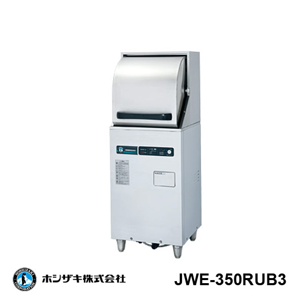 楽天市場】【新品】食器洗浄機 幅600×奥行600×高さ800(mm) JWE-400TUC3