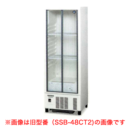 楽天市場】冷蔵ショーケース SSB-70DT (旧型番: SSB-70CT2 ) 幅700 