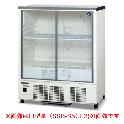 楽天市場】冷蔵ショーケース SSB-48DT (旧型番: SSB-48CT2 ) 幅485