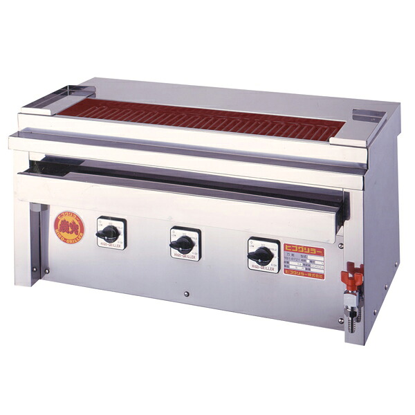 【新品】電気式焼鳥焼器 (大串) 卓上型 幅760×奥行410×高さ390 (mm) 3P-207XC ヒゴグリラー