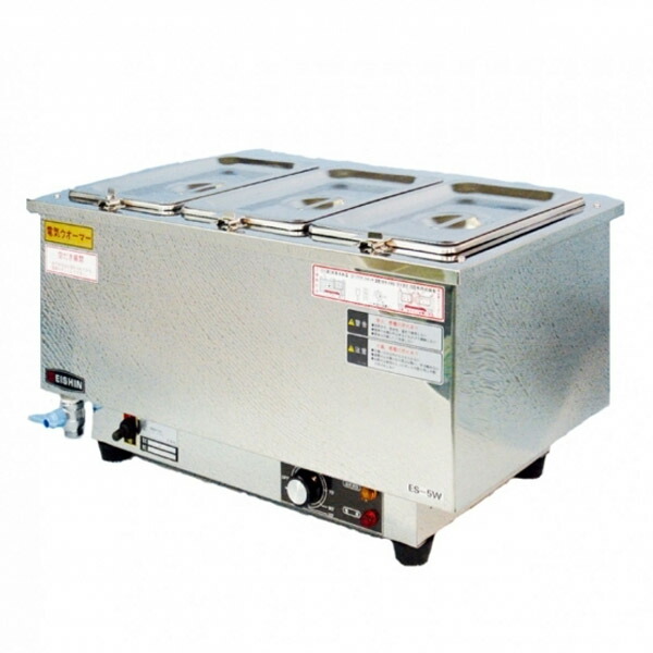 【新品】電気卓上ウォーマー 幅550×奥行320×高さ280(mm) ES-5W エイシン