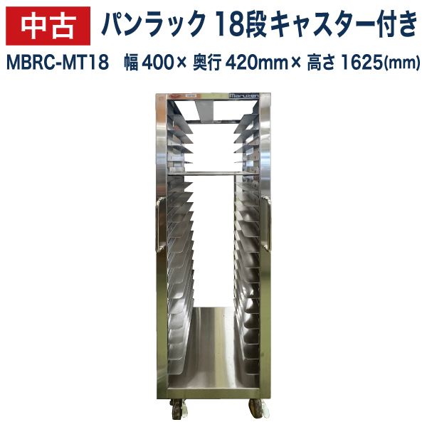 楽天市場】ワイヤーシェルフ 4段 幅912×奥行456×高さ1895(mm) NM910