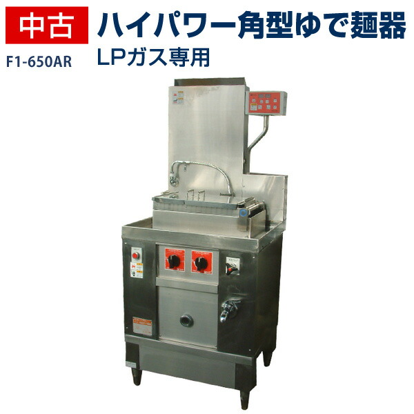 至上 ニチワ電機 IHゆで麺器 MINB-450NH mundoglass.com