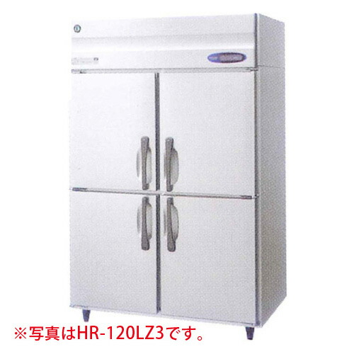 【楽天市場】【新品・安心２年保証】業務用冷蔵庫 タテ型 幅1200 