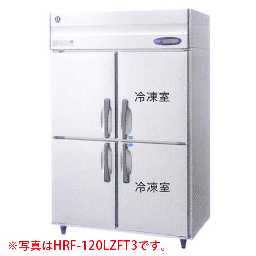 楽天市場】タテ型冷凍冷蔵庫 幅1200×奥行650×高さ1910(～1940)(mm) HRF