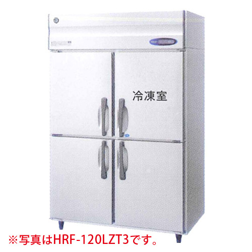楽天市場】タテ型冷凍冷蔵庫 幅1200×奥行650×高さ1910(～1940)(mm) HRF