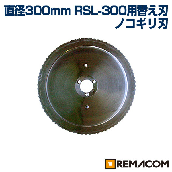 新着知らせ 調理器具・製菓器具-調理器具-スライサー