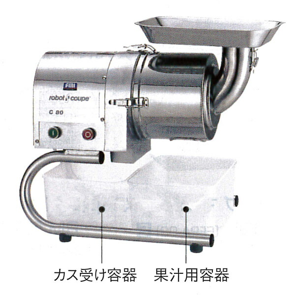 ロボクープ オートマチックシノア 幅365×奥行620×高さ540(mm) C-80 エフエムアイ ( FMI )