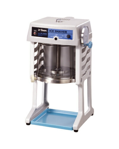 楽天市場】【新品】 業務用 かき氷器 SI-150Cα - Swan / スワン 電動