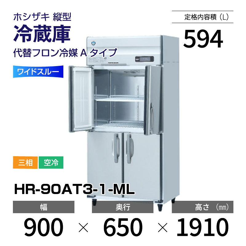 新着知らせ 家電-キッチン家電