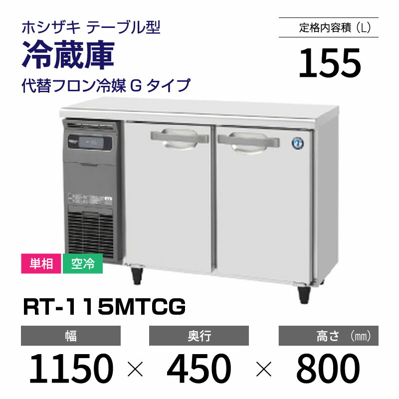 楽天市場】【新品】二槽シンク KP2-750 幅750×奥行450×高さ800
