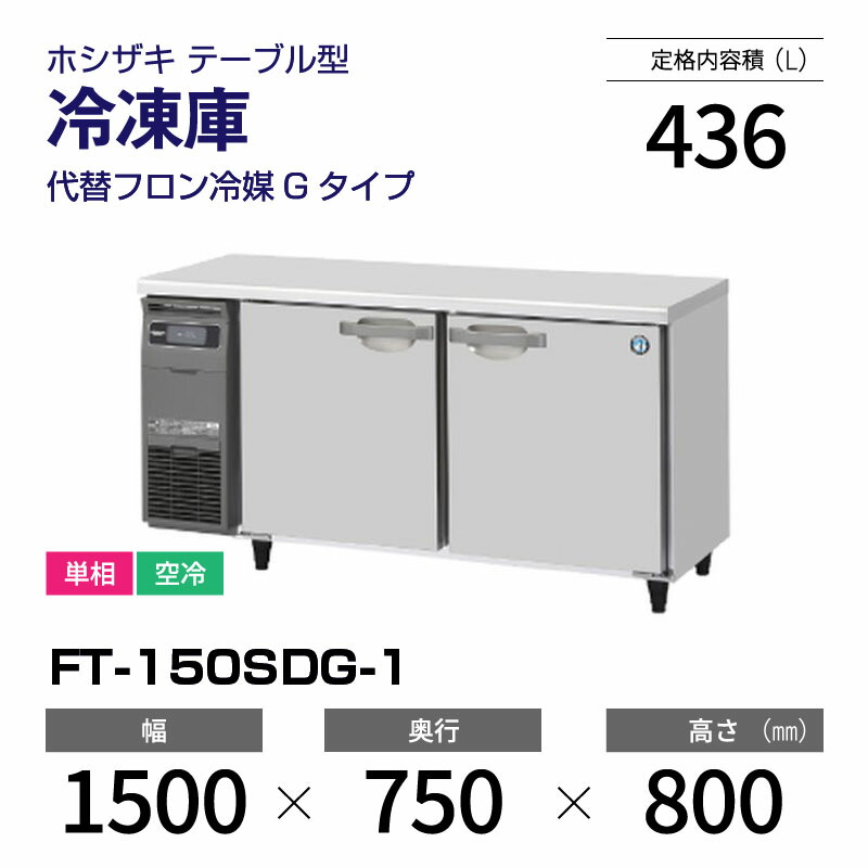 楽天市場】【新品】ラックカート ベーカーシェフシリーズ幅495×奥行620