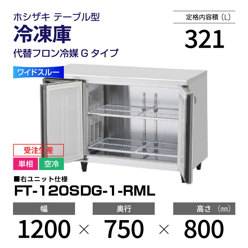 新着音沙汰