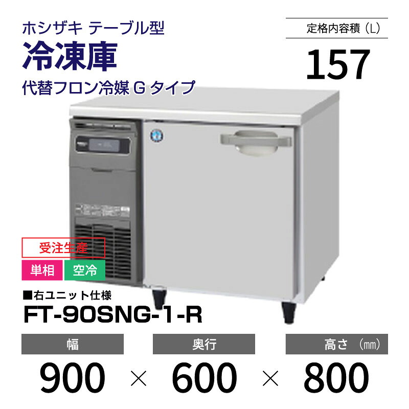 新着音沙汰