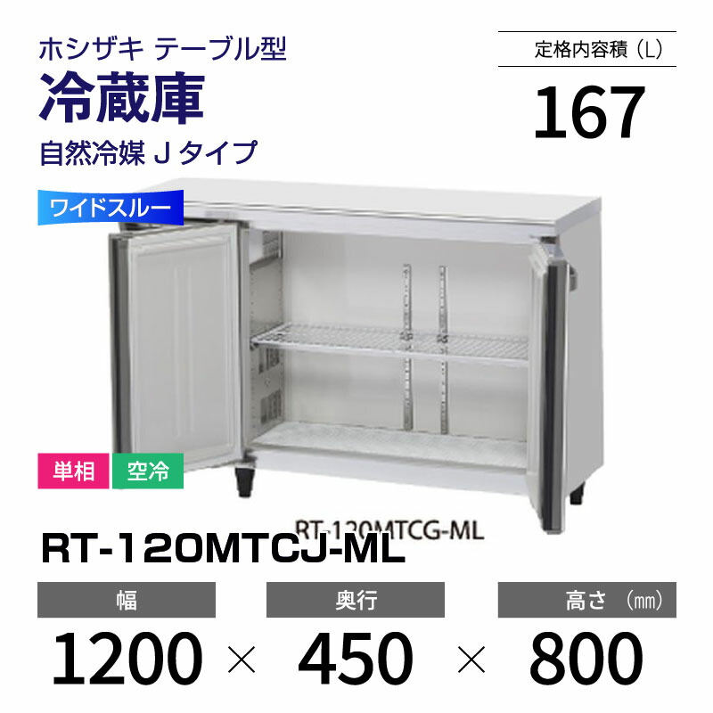 新着案内書
