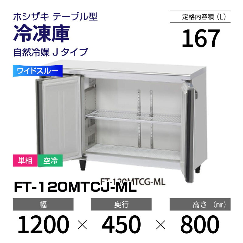 新着案内書