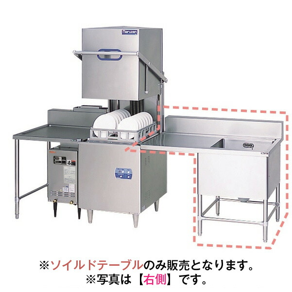 楽天市場】【新品】ドライシステム作業機器 エクセレント