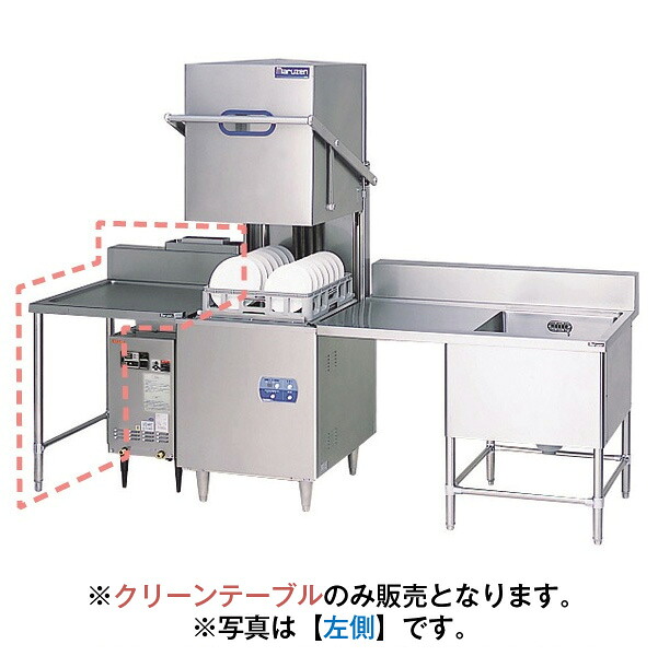 【新品】クリーンテーブル 幅725×奥行735×高さ820(mm) BDDC-077CL(R) マルゼン