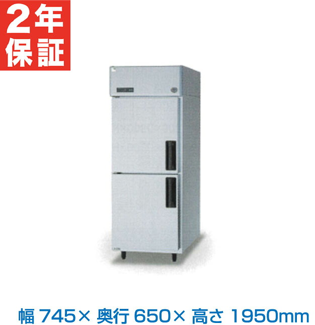 新着知らせ 業務用冷蔵庫-家電-冷蔵庫・冷凍庫
