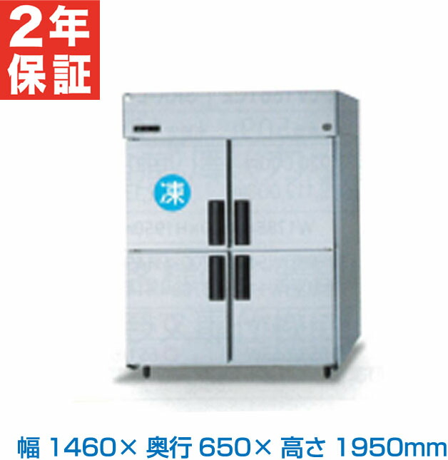 【新品・安心２年保証】SRR-LV1561C 縦型冷凍冷蔵庫 LVシリーズ 冷凍室 236L 冷蔵室 766L 幅1460&times;奥行650&times;高さ1950mm パナソニック ピラー有り| 業務用・インバーター制御・単相100V・観音開き仕様｜業務用厨房機器のリサイクルマート