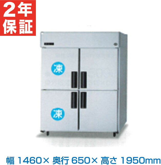 【新品・安心2年保証】SRR-LV1563C2 縦型冷凍冷蔵庫 LVシリーズ 冷凍室 500L 冷蔵室 500L 幅1460×奥行650×高さ1950mm パナソニック ピラー有り| 業務用・インバーター制御・三相200V・観音開き仕様|業務用厨房機器のリサイクルマート