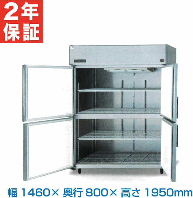 新着知らせ