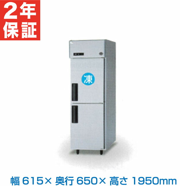 楽天市場】【新品・安心2年保証】涼厨 ガスフライヤー 幅630
