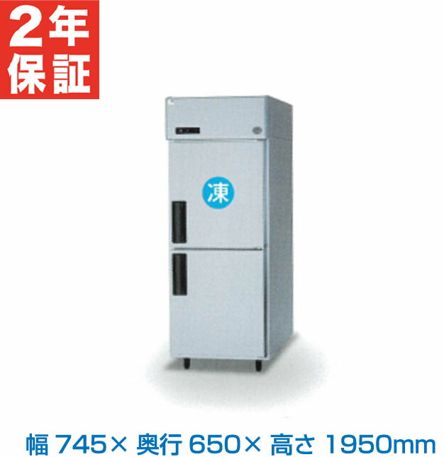 491 大型冷蔵庫　日立　国内メーカー　高年式　保証込み　製氷器付き　大容量 キッチン家電/冷蔵庫/日立の家電品オンラインストア