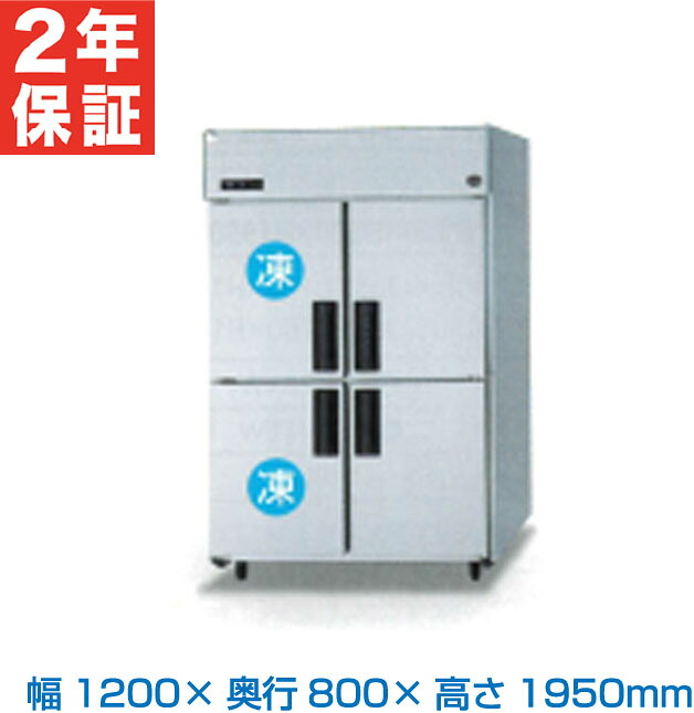 【新品・安心2年保証】SRR-LV1283C2 縦型冷凍冷蔵庫 LVシリーズ 冷凍室 508L 冷蔵室 508L 幅1200×奥行800×高さ1950mm パナソニック ピラー有り (旧型番: SRR-K1283C2B )| 業務用・インバーター制御・三相200V・観音開き仕様|業務用厨房機器のリサイクルマート
