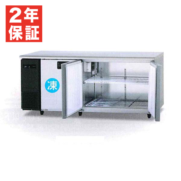Panasonic冷蔵庫　SUR-K1261SB コールドテーブル パナソニック SUR-K1261SB|幅1200mm/奥行600mm|幅600〜2100mm