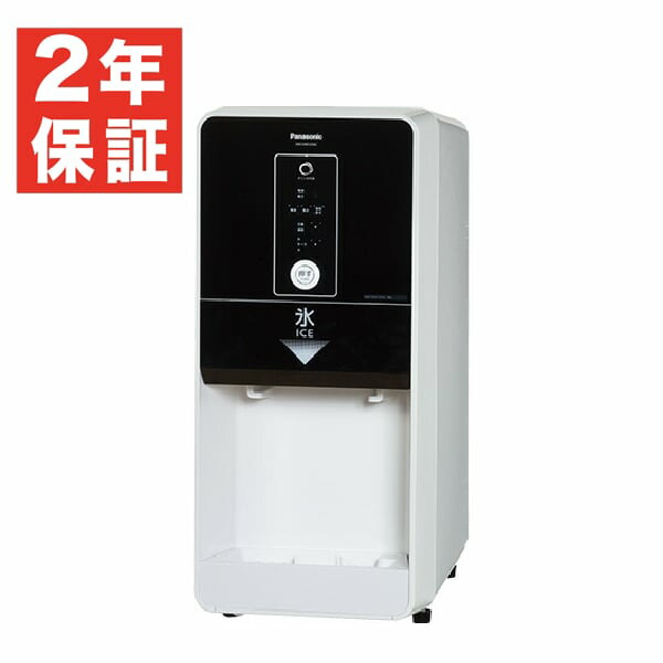 ジャンク 20年 パナソニック 製氷機 チップアイス SIM-CD125GC pnsaaa24937n.jpg