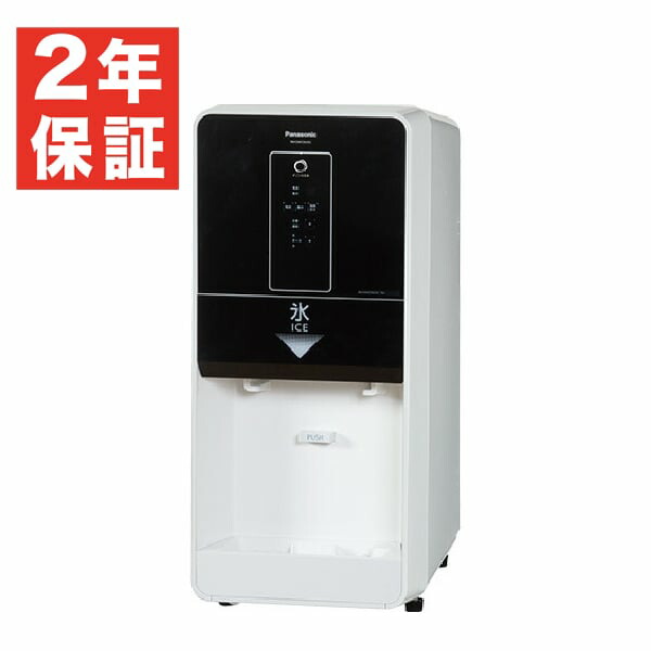 ジャンク 20年 パナソニック 製氷機 チップアイス SIM-CD125GC SIM-CD125C パナソニック チップアイスディペンサー | 厨房ベース