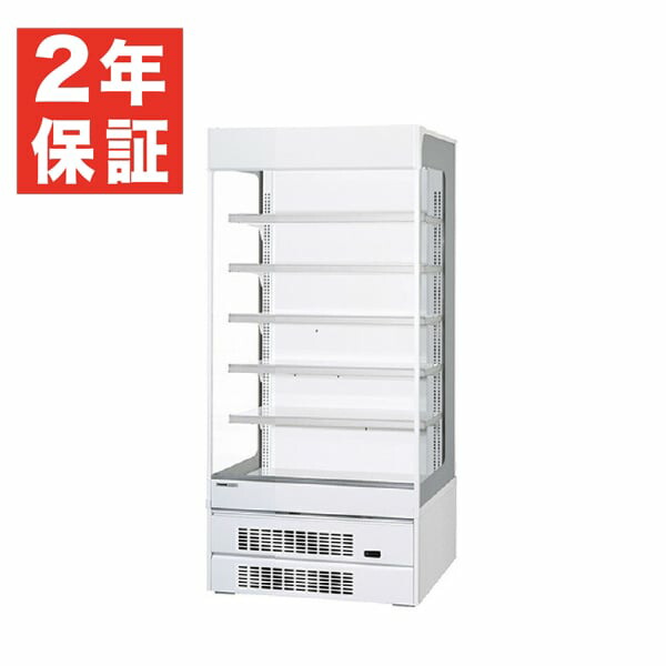 楽天市場】【新品・安心2年保証】多段オープン冷蔵ショーケース 幅890