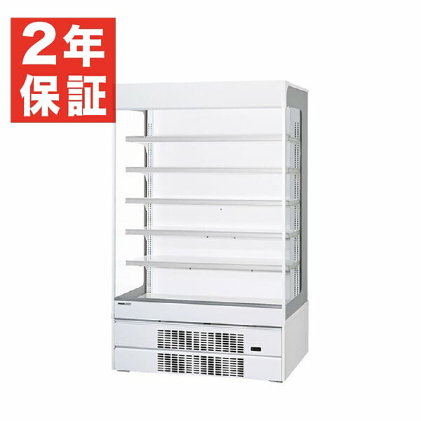 楽天市場】【新品・安心2年保証】多段オープン冷蔵ショーケース 759L