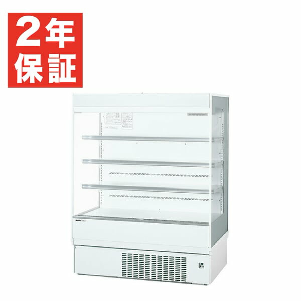 楽天市場】【新品・安心2年保証】多段オープン冷蔵ショーケース